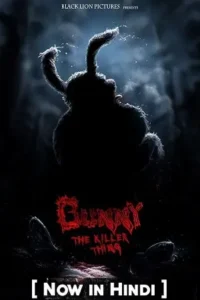18 bunny the killer thing 2015