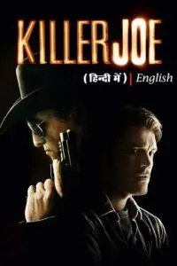 18 killer joe 2011