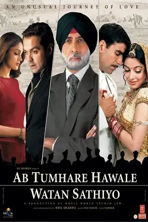 ab tumhare hawale watan saathiyo 2004