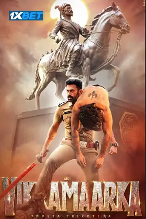 aho vikramaarka 2024