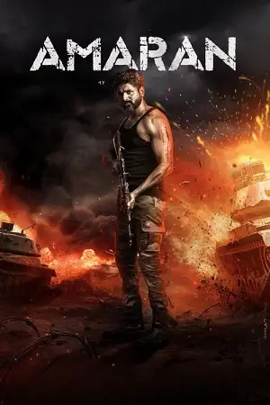 amaran 2024