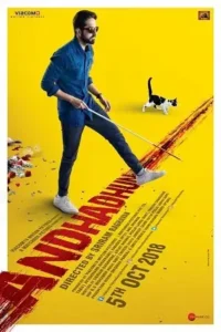 andhadhun 2018