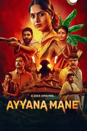ayyana mane season 1 hindi kannada web series 2025