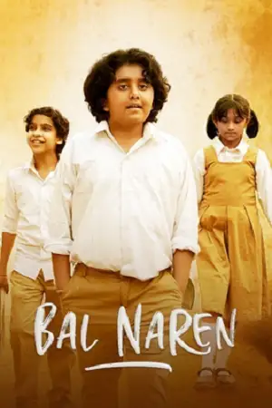 bal naren 2024