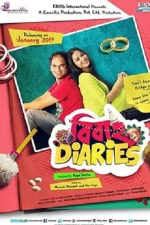 bibaho diaries 2017