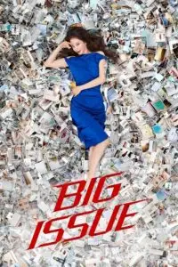 big issue season 1