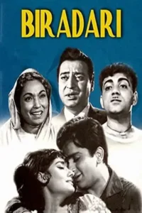 biradari 1966