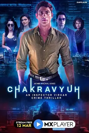 chakravyuh an inspector virkar 2021