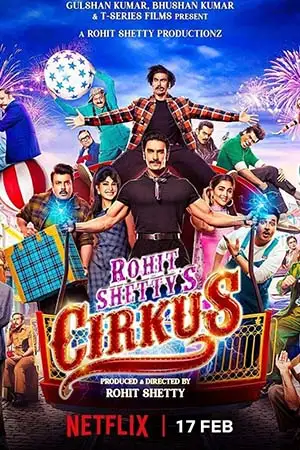 cirkus 2022
