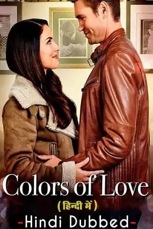 colors of love 2021