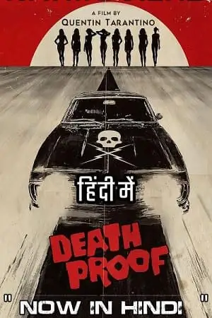 death proof 2007