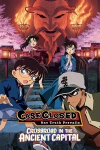 detective conan movie 07 crossroad in the ancient capital 2003