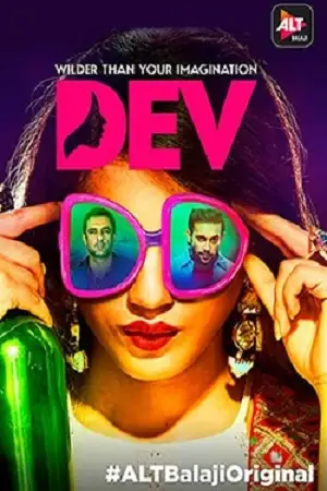 dev dd 2017