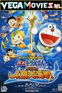 doraemon the movie nobita aur ek jalpari 2010