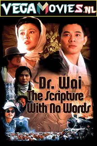 dr. wai in the scripture with no words 1996