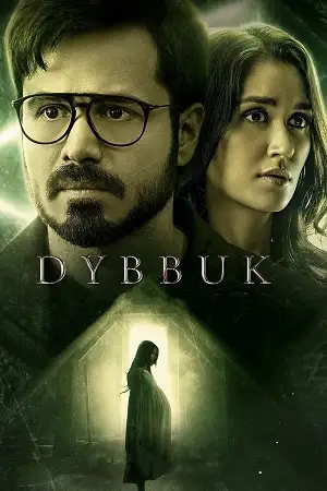dybbuk 2021