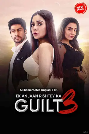 ek anjaan rishtey ka guilt 3 2024