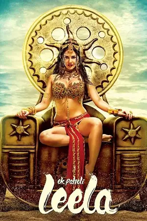 ek paheli leela 2015