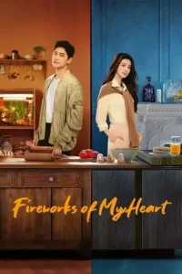 fireworks of my heart season 1