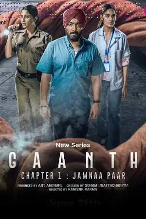 gaanth chapter 1 jamnaa paar season 1 2024