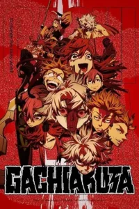 gachiakuta season 1