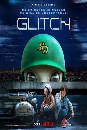 glitch netflix original 2022