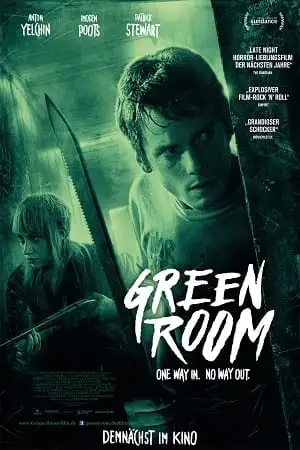 green room 2015