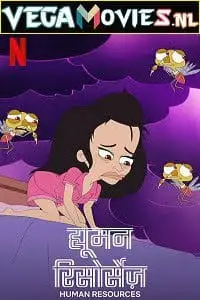 human resources 2022