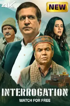 interrogation 2024