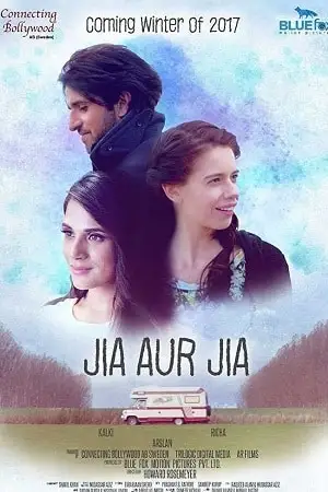 jia aur jia 2017