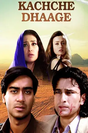 kachche dhaage 1999