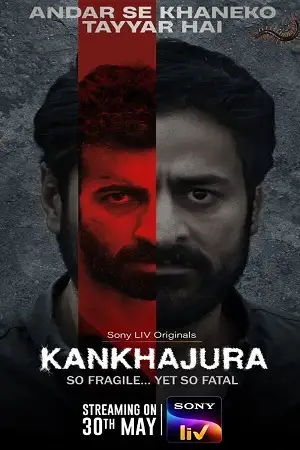 kankhajura season 1