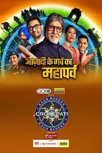 kaun banega crorepati 2022