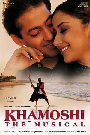 khamoshi the musical 1996