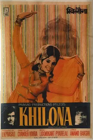 khilona 1970