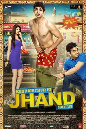 kuku mathur ki jhand ho gayi 2014