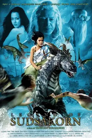 legend of sudsakorn 2006