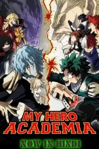 my hero academia season 1