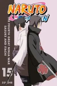 naruto shippuden season 1