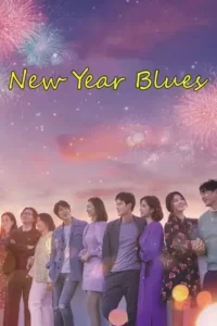 new year blues 2021