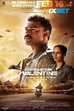 operation valentine 2024
