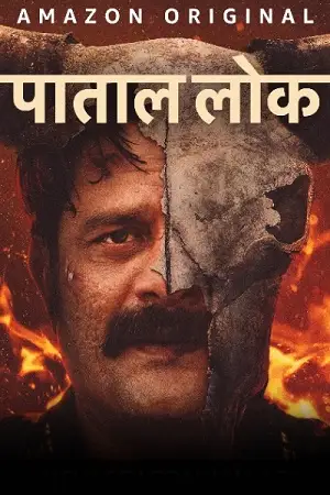 paatal lok amazon original season 1