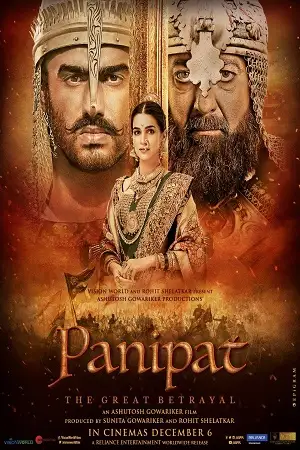 panipat 2019