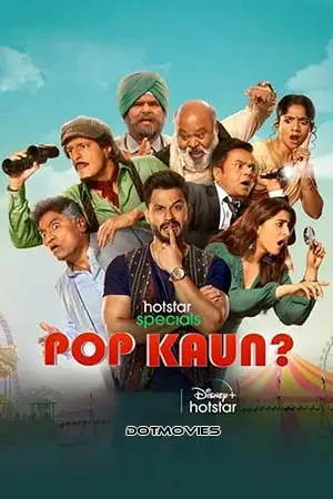 pop kaun season 1