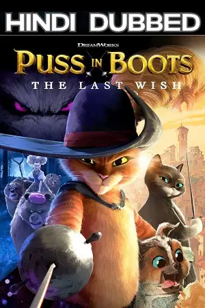puss in boots the last wish 2022