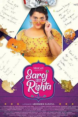 saroj ka rishta 2022