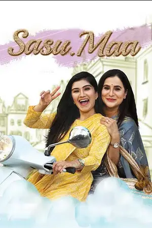 sasu maa 2023