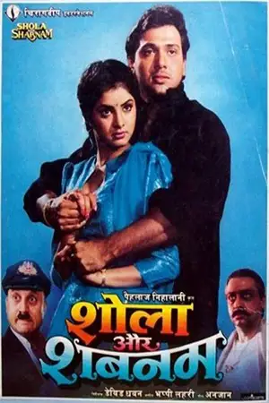 shola aur shabnam 1992