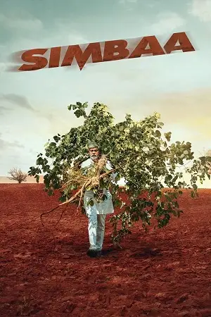 simbaa 2024