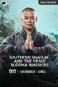 southern shaolin and the fierce buddha warriors 2021